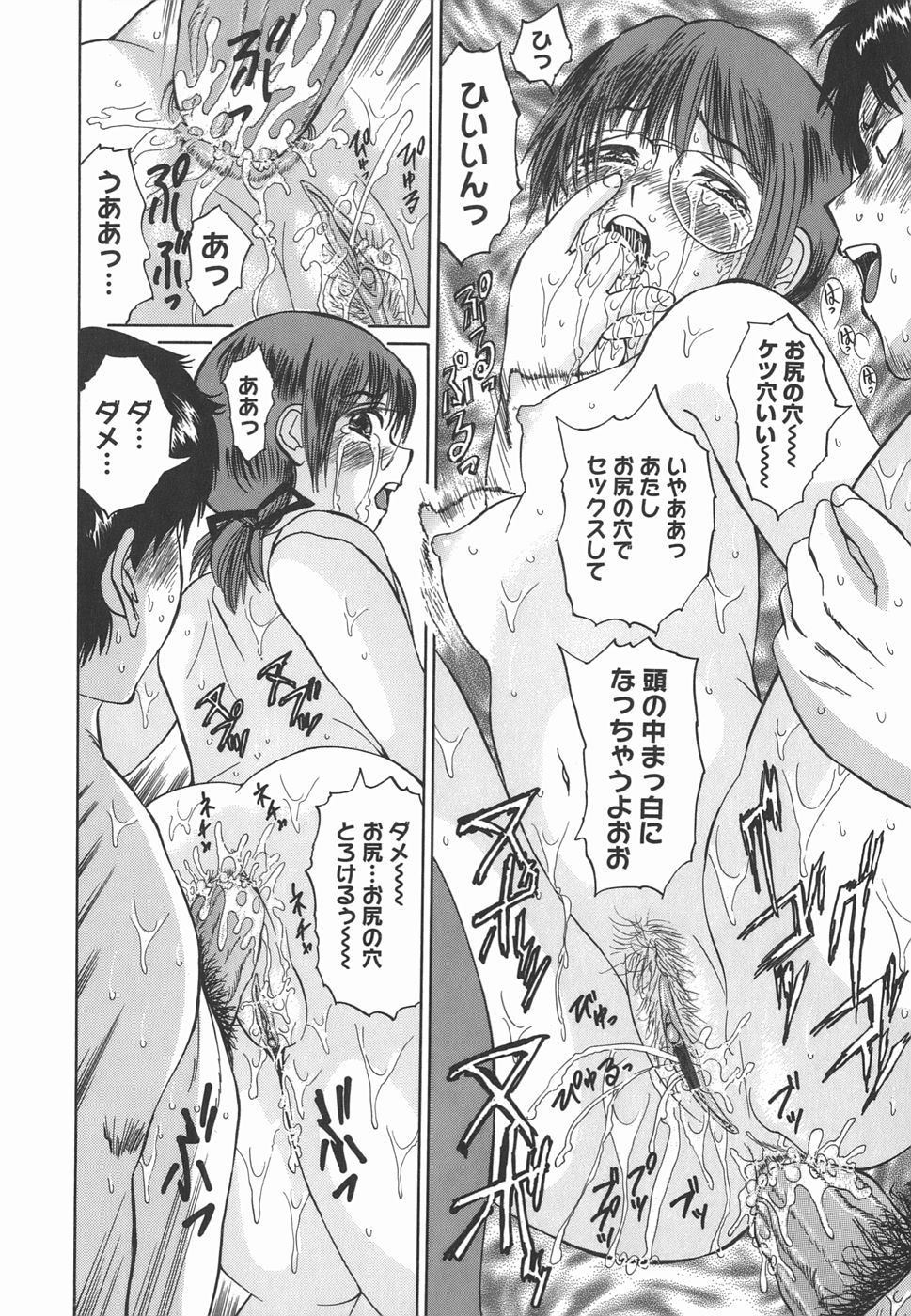 [二宮亮三] レオタードの時間