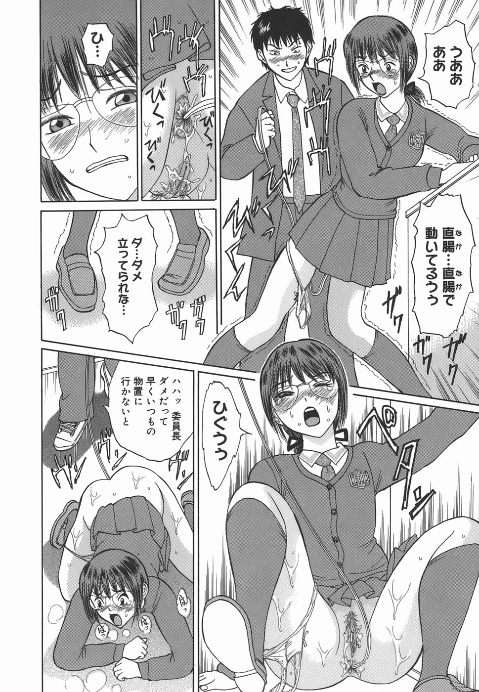 [二宮亮三] レオタードの時間