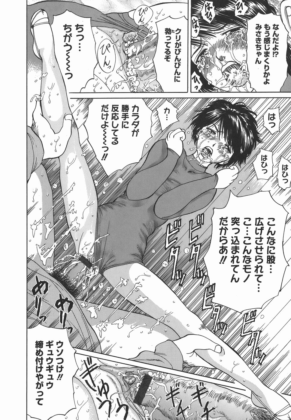 [二宮亮三] レオタードの時間