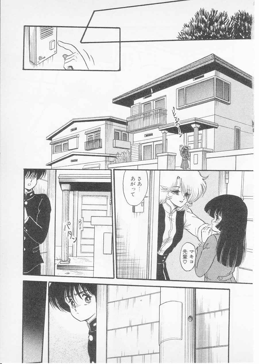 [シン・ツグル] S (エス)