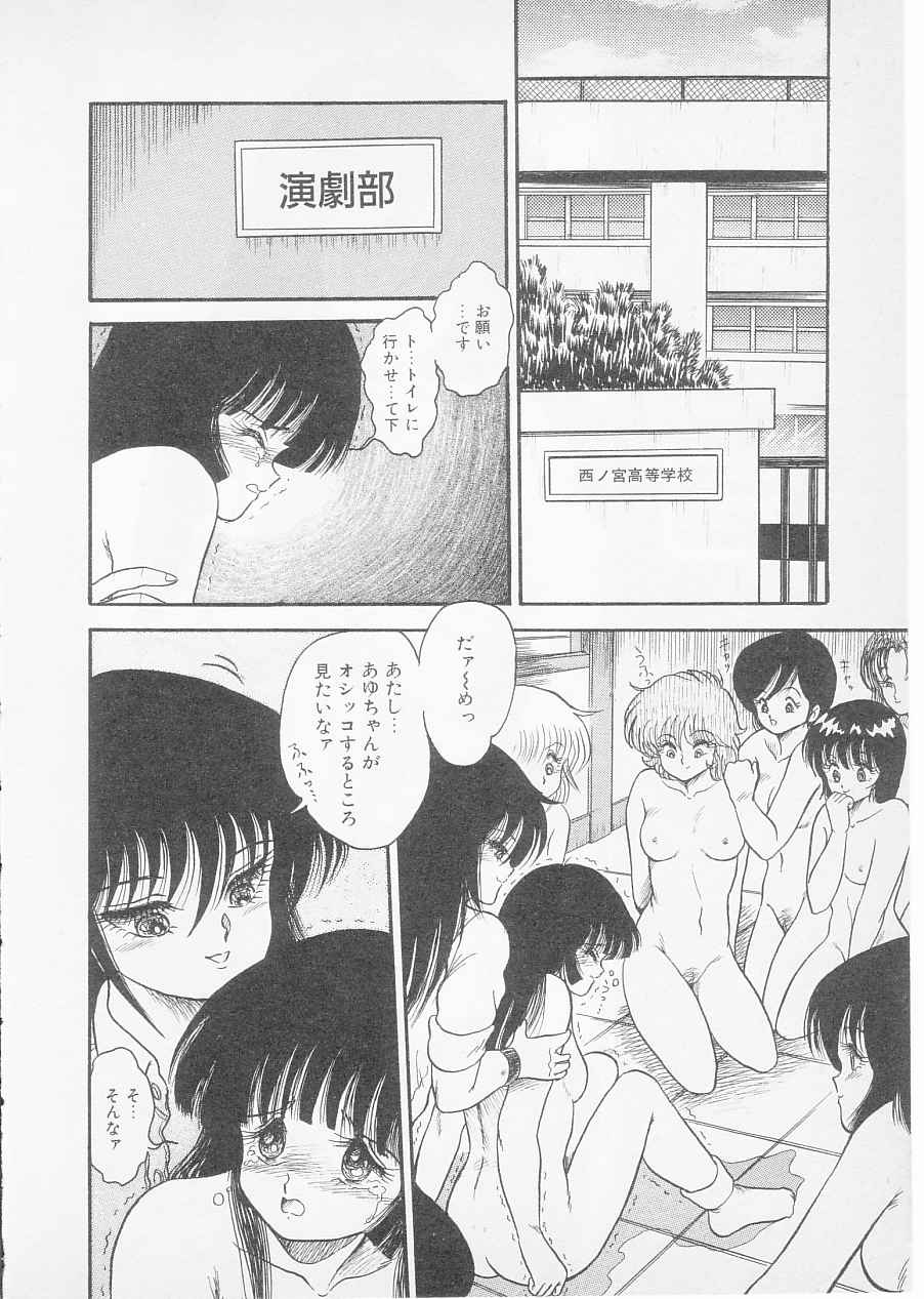 [シン・ツグル] S (エス)