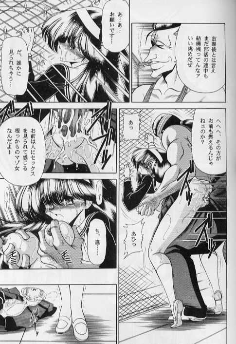 (C54) [サークル太平天国 (堀川悟郎)] ベル