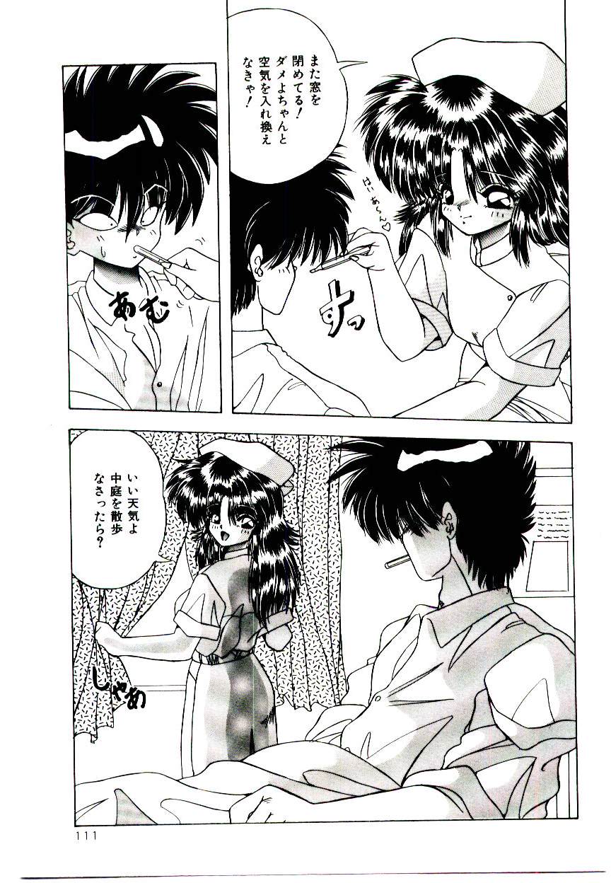 [由瞳綺麗] カンバセーション