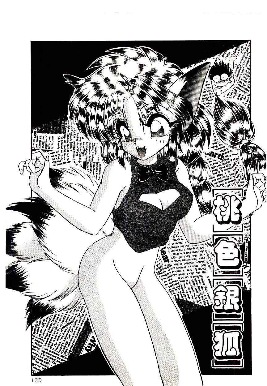 [由瞳綺麗] カンバセーション