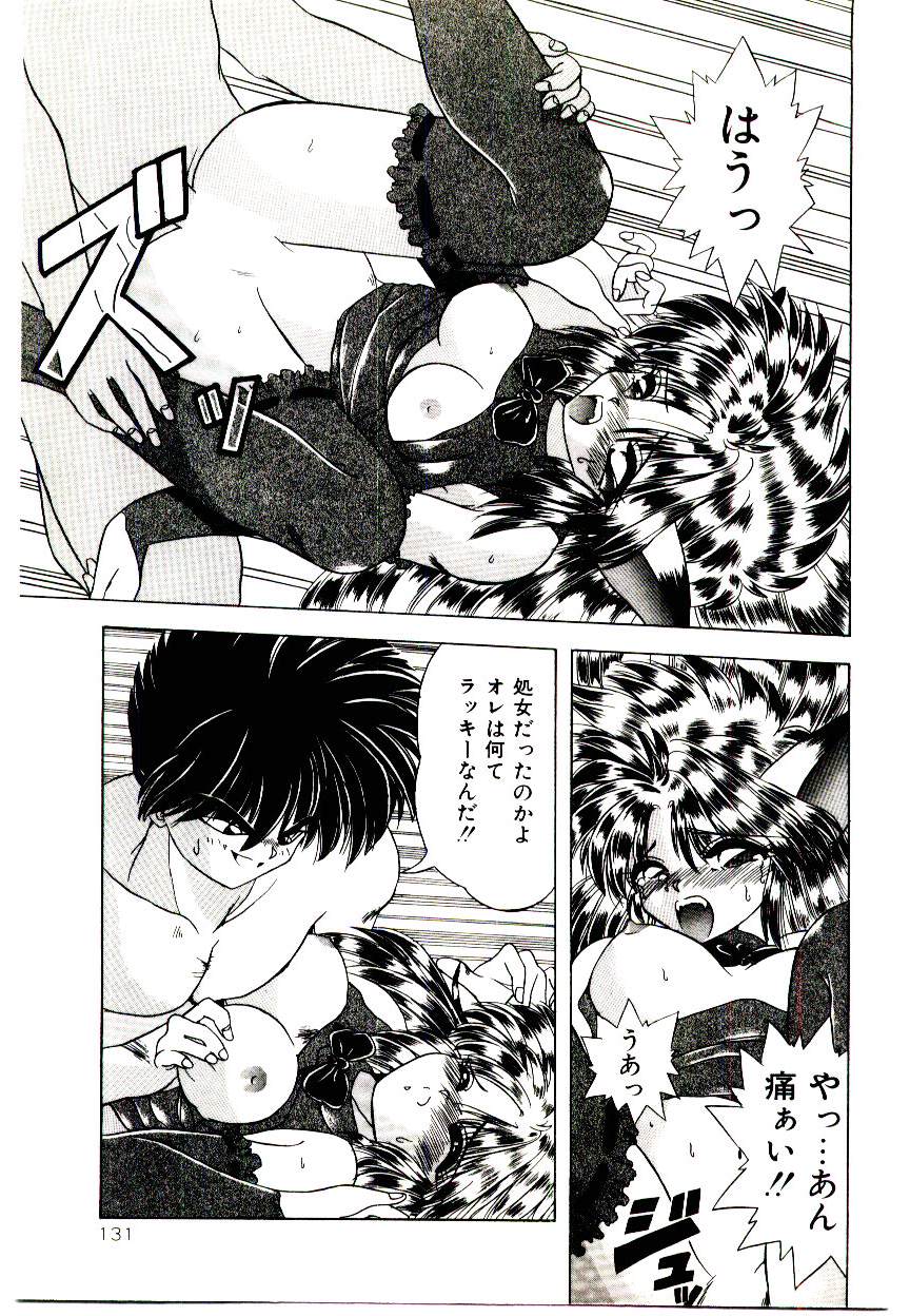 [由瞳綺麗] カンバセーション