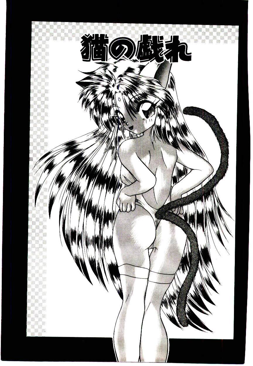 [由瞳綺麗] カンバセーション