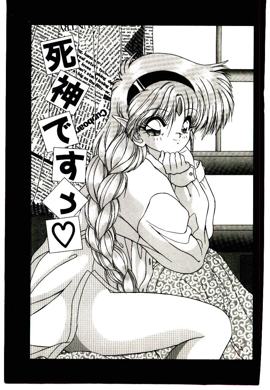 [由瞳綺麗] カンバセーション