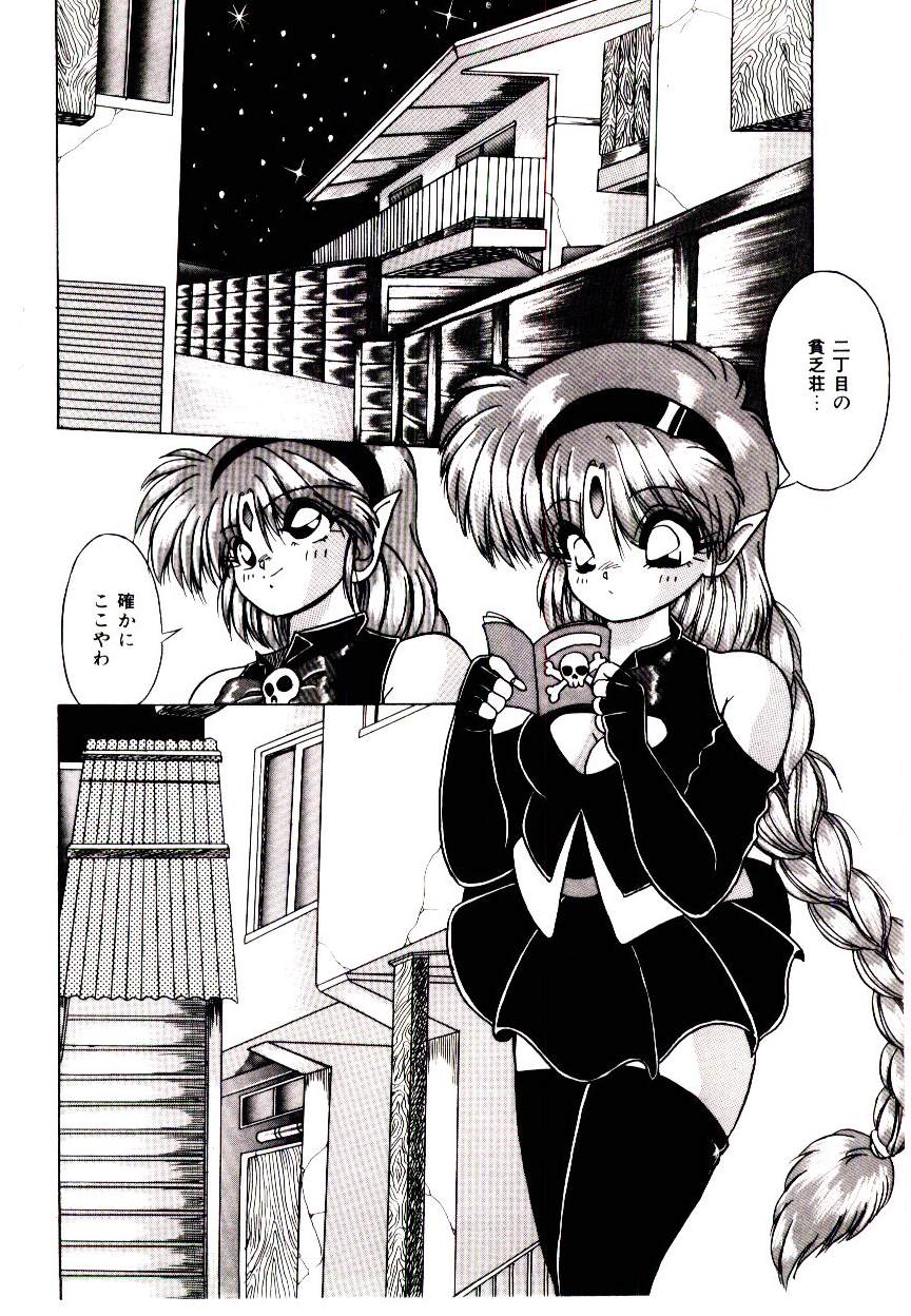 [由瞳綺麗] カンバセーション