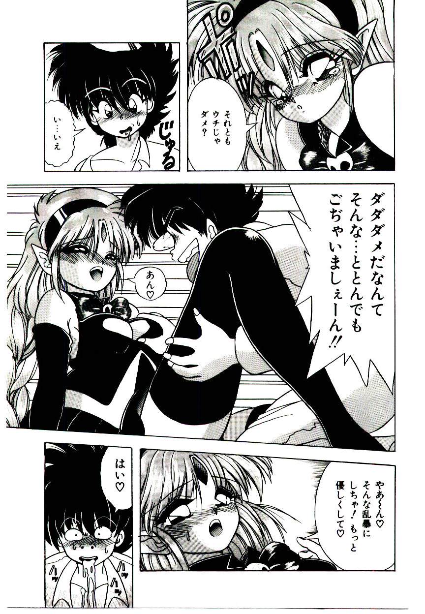 [由瞳綺麗] カンバセーション