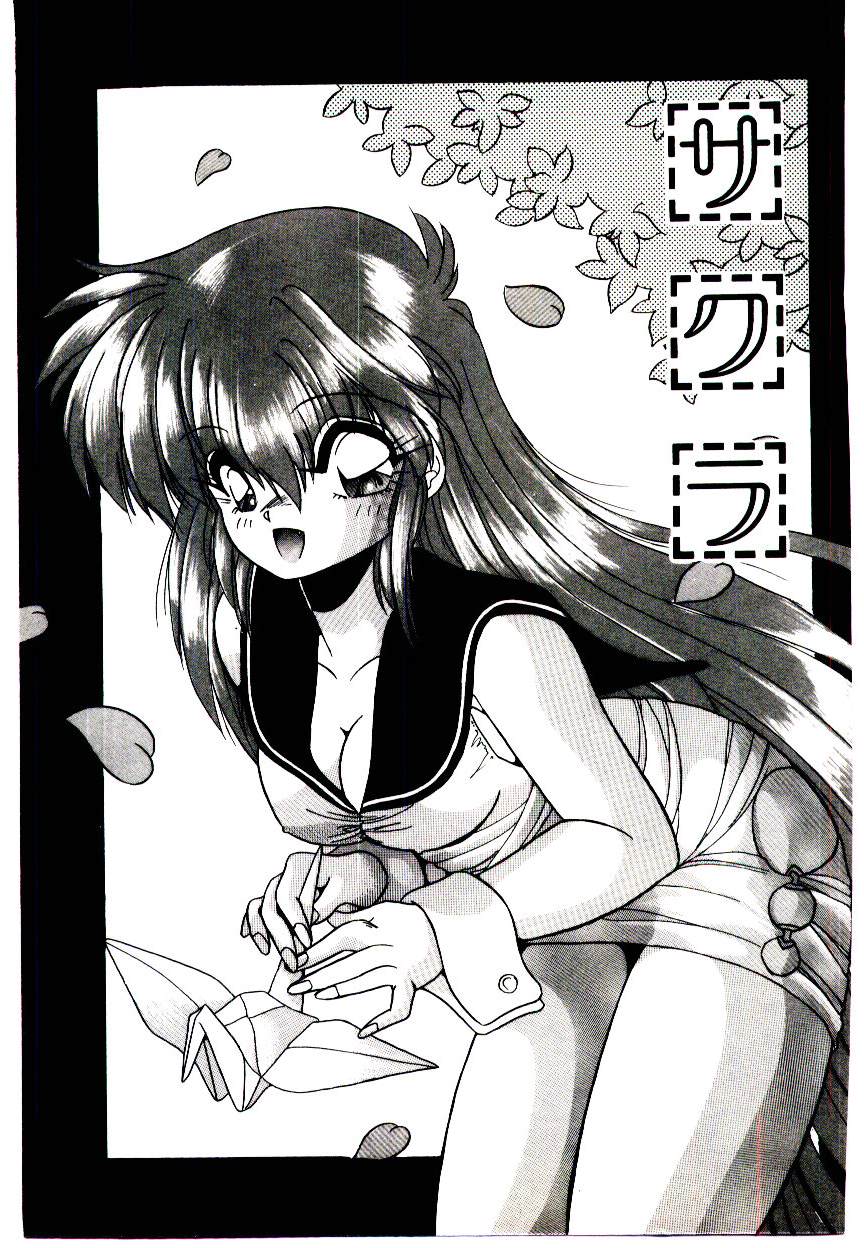 [由瞳綺麗] カンバセーション