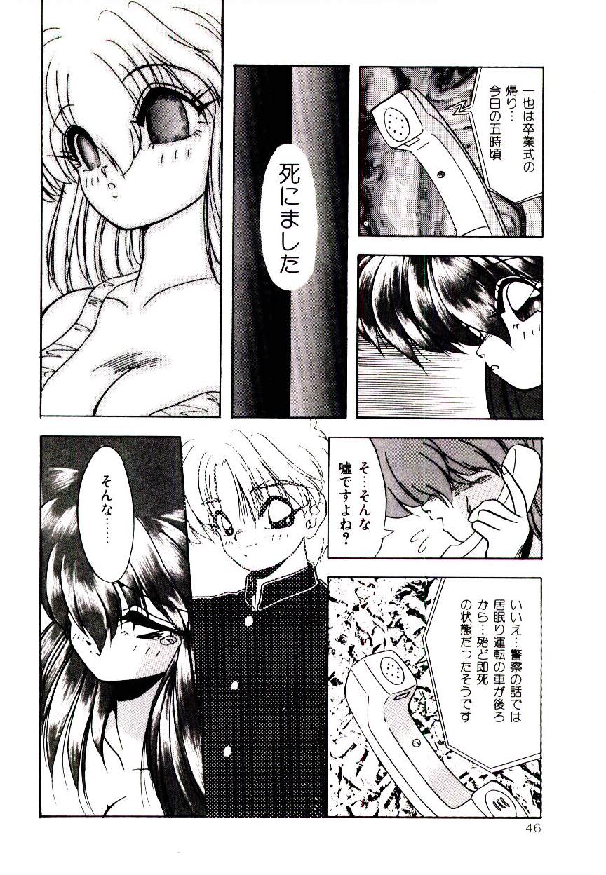 [由瞳綺麗] カンバセーション