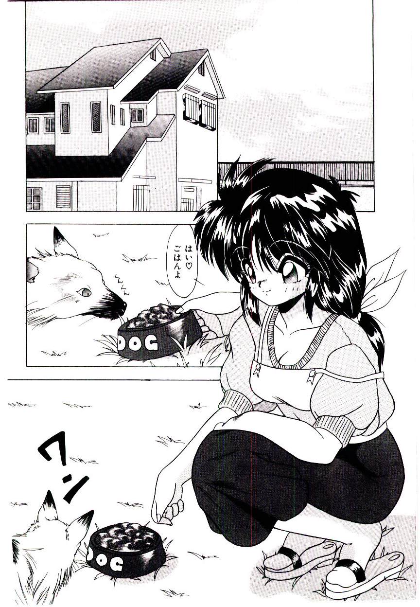 [由瞳綺麗] カンバセーション