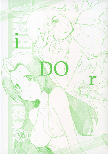 [まるあらい] IDOr