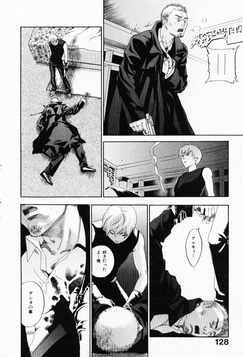 [米倉けんご] イエローハーツ 3