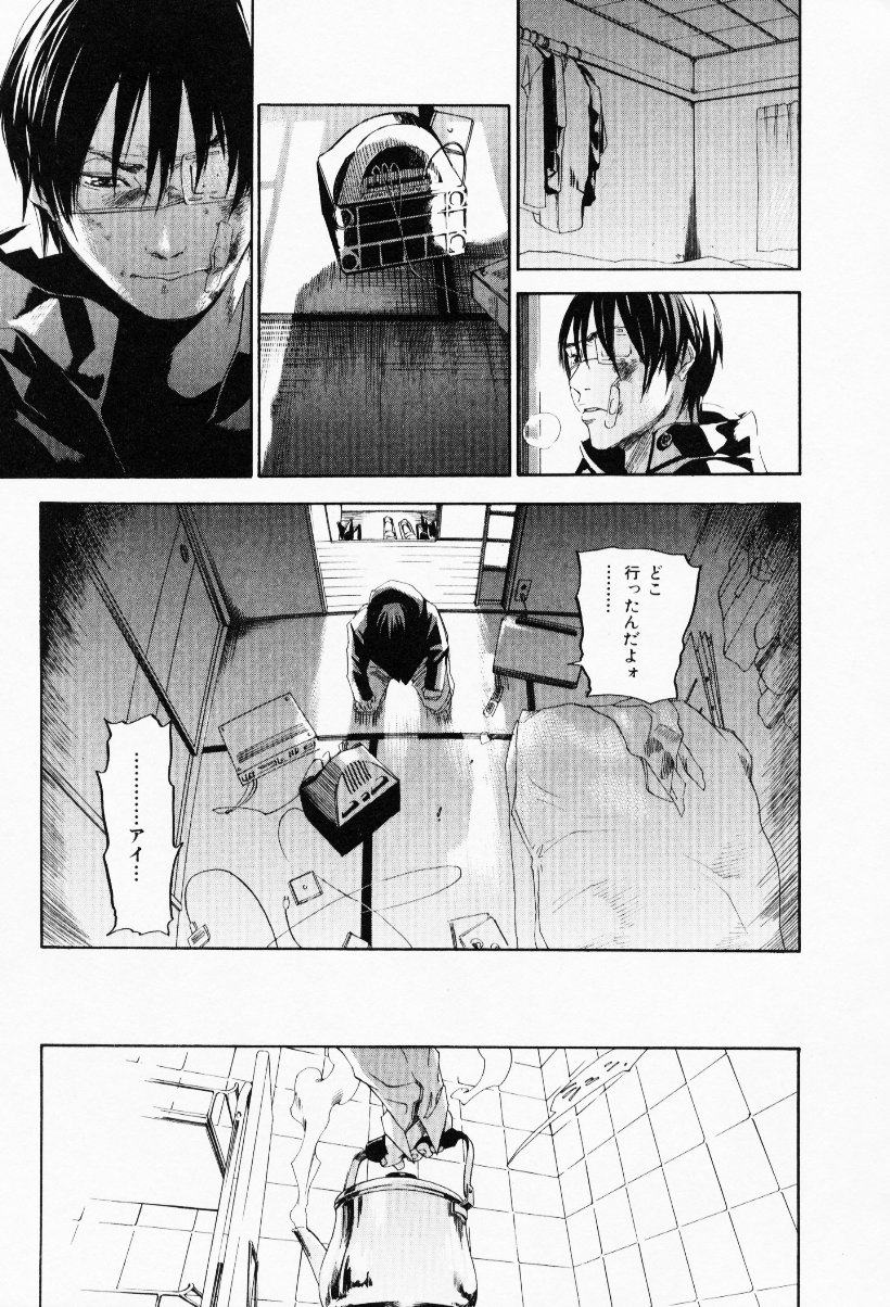 [米倉けんご] イエローハーツ 3