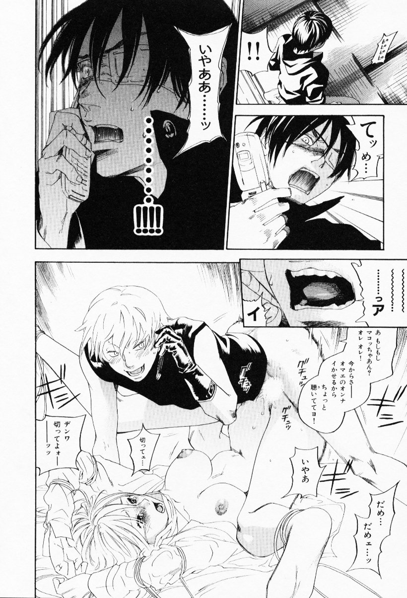 [米倉けんご] イエローハーツ 3