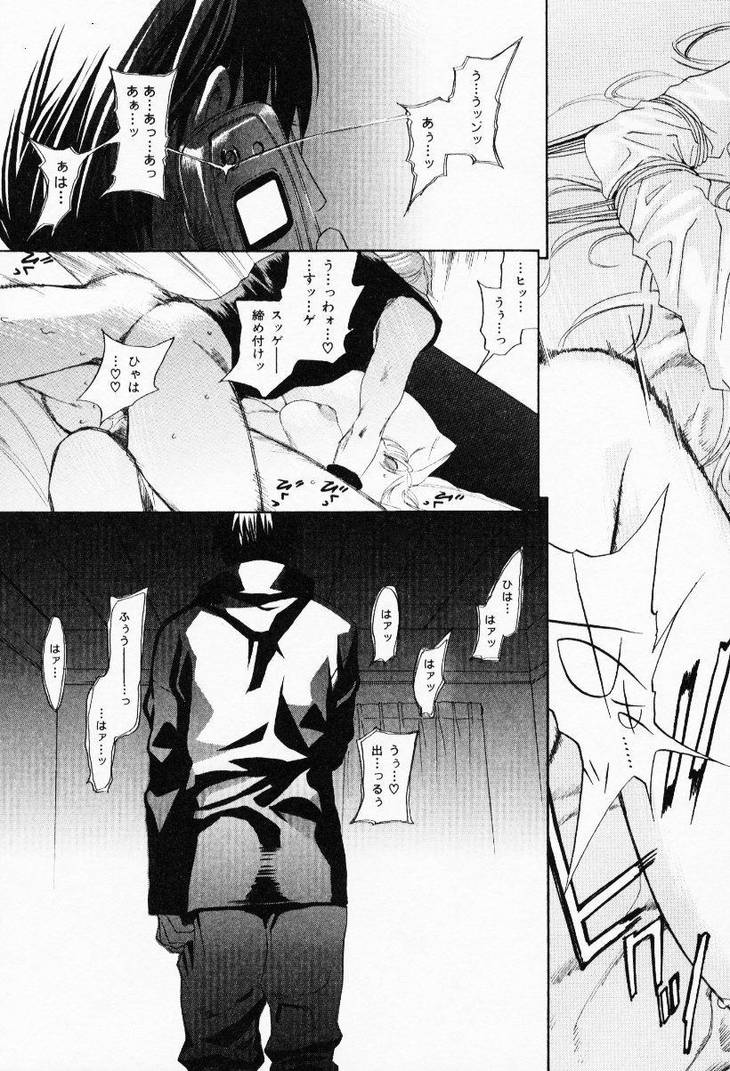 [米倉けんご] イエローハーツ 3