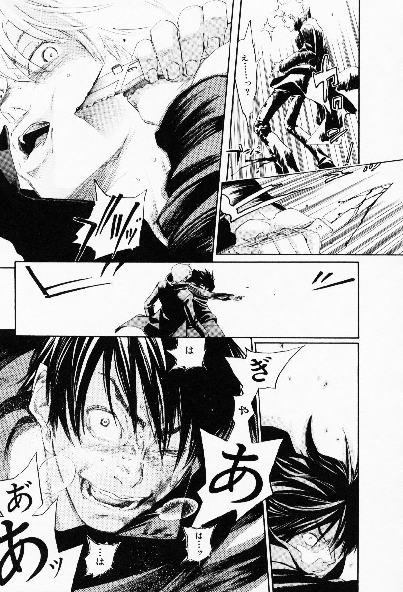 [米倉けんご] イエローハーツ 3