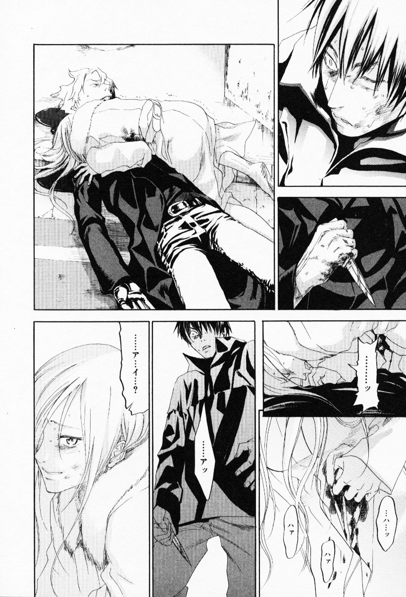 [米倉けんご] イエローハーツ 3