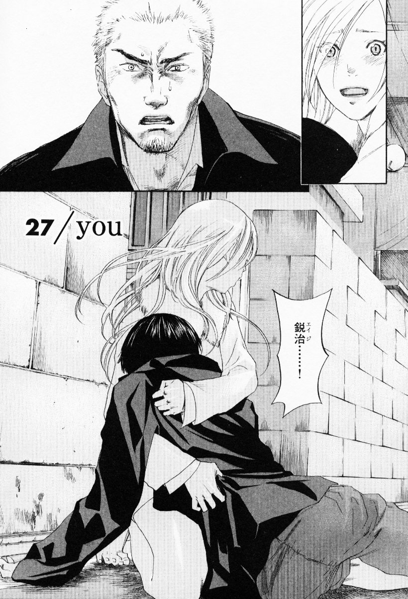 [米倉けんご] イエローハーツ 3