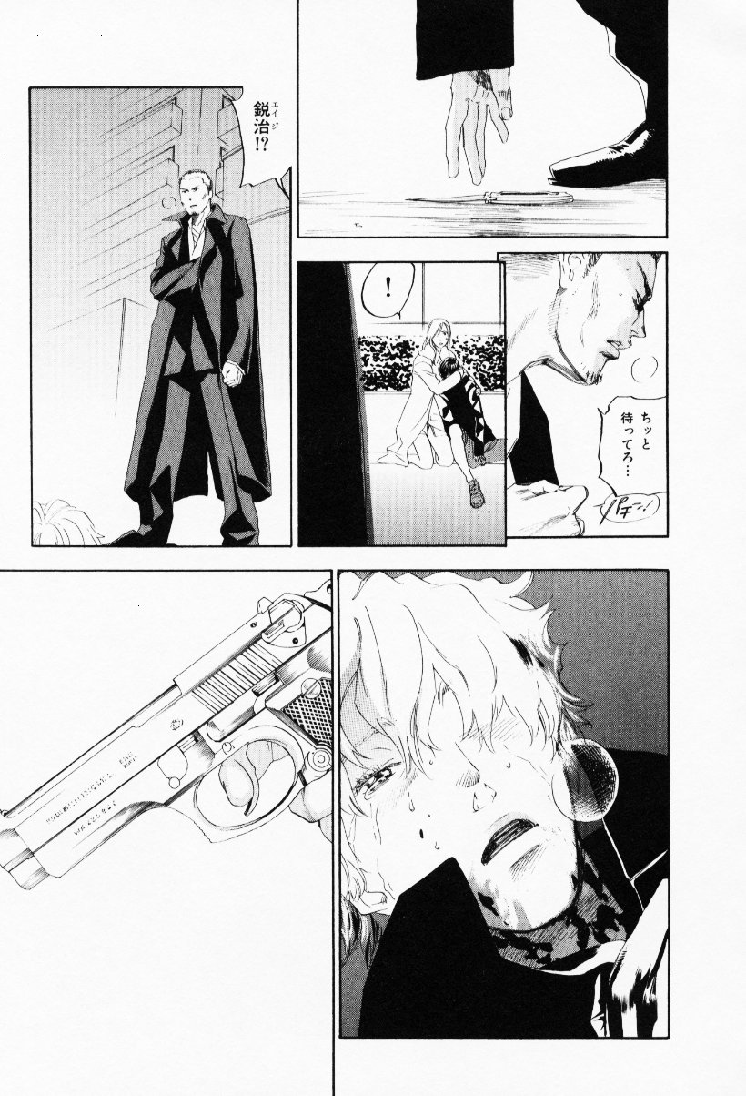 [米倉けんご] イエローハーツ 3