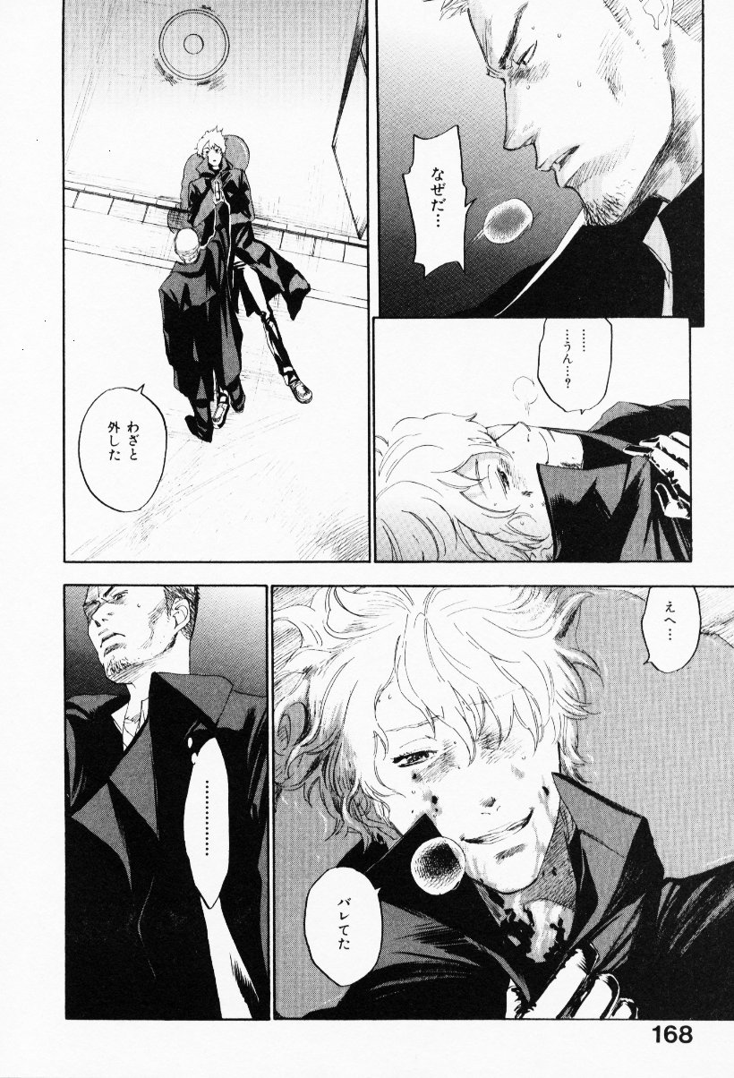 [米倉けんご] イエローハーツ 3