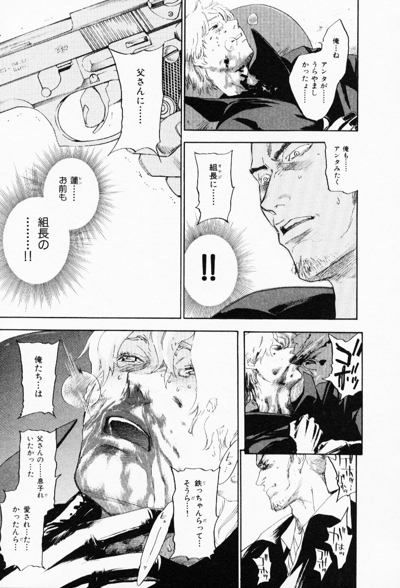 [米倉けんご] イエローハーツ 3