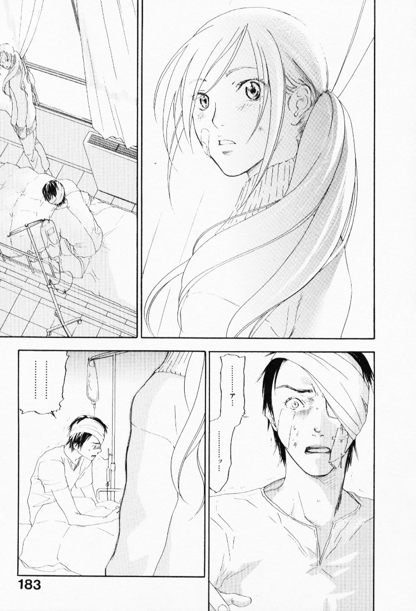 [米倉けんご] イエローハーツ 3