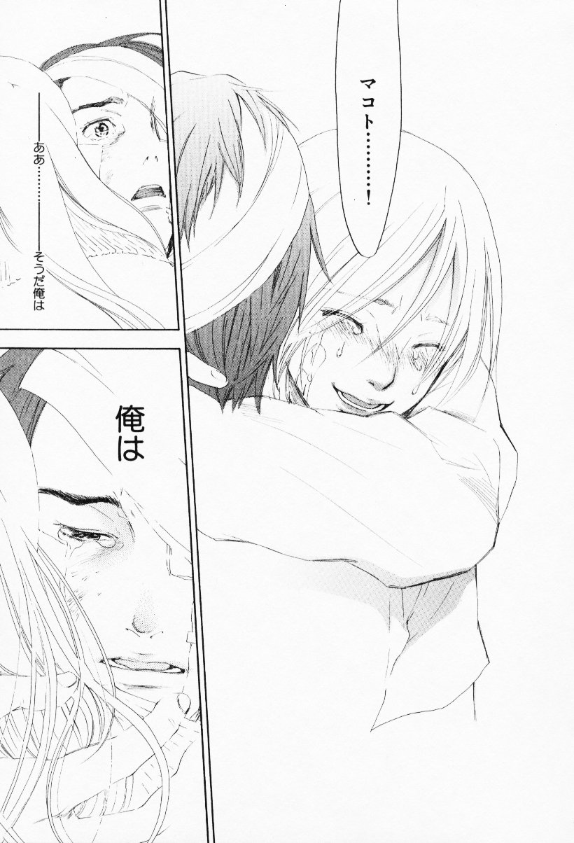 [米倉けんご] イエローハーツ 3