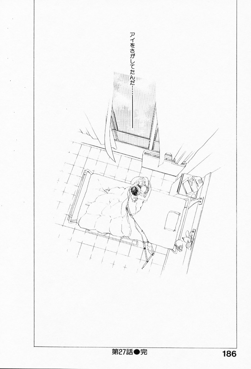 [米倉けんご] イエローハーツ 3