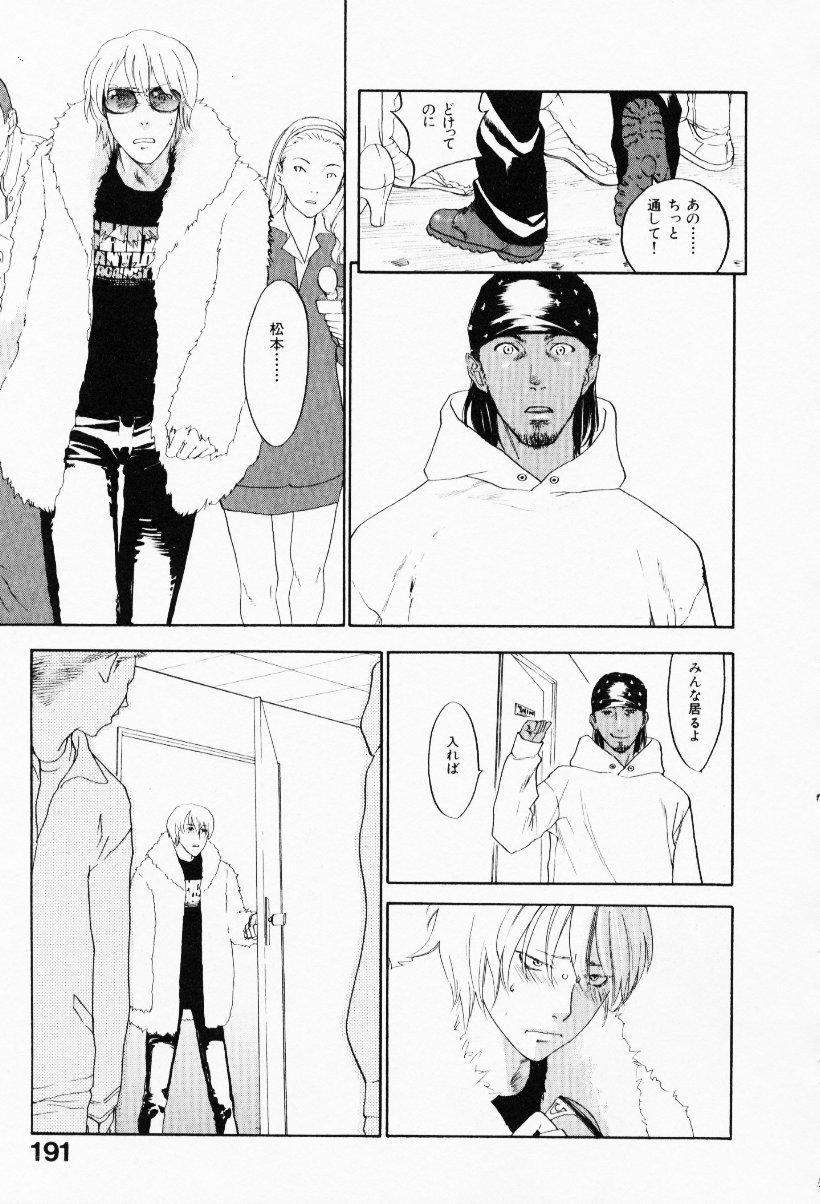 [米倉けんご] イエローハーツ 3