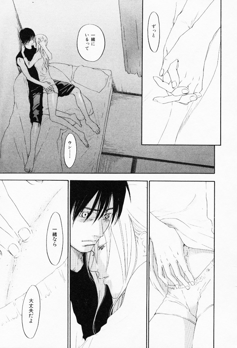 [米倉けんご] イエローハーツ 3