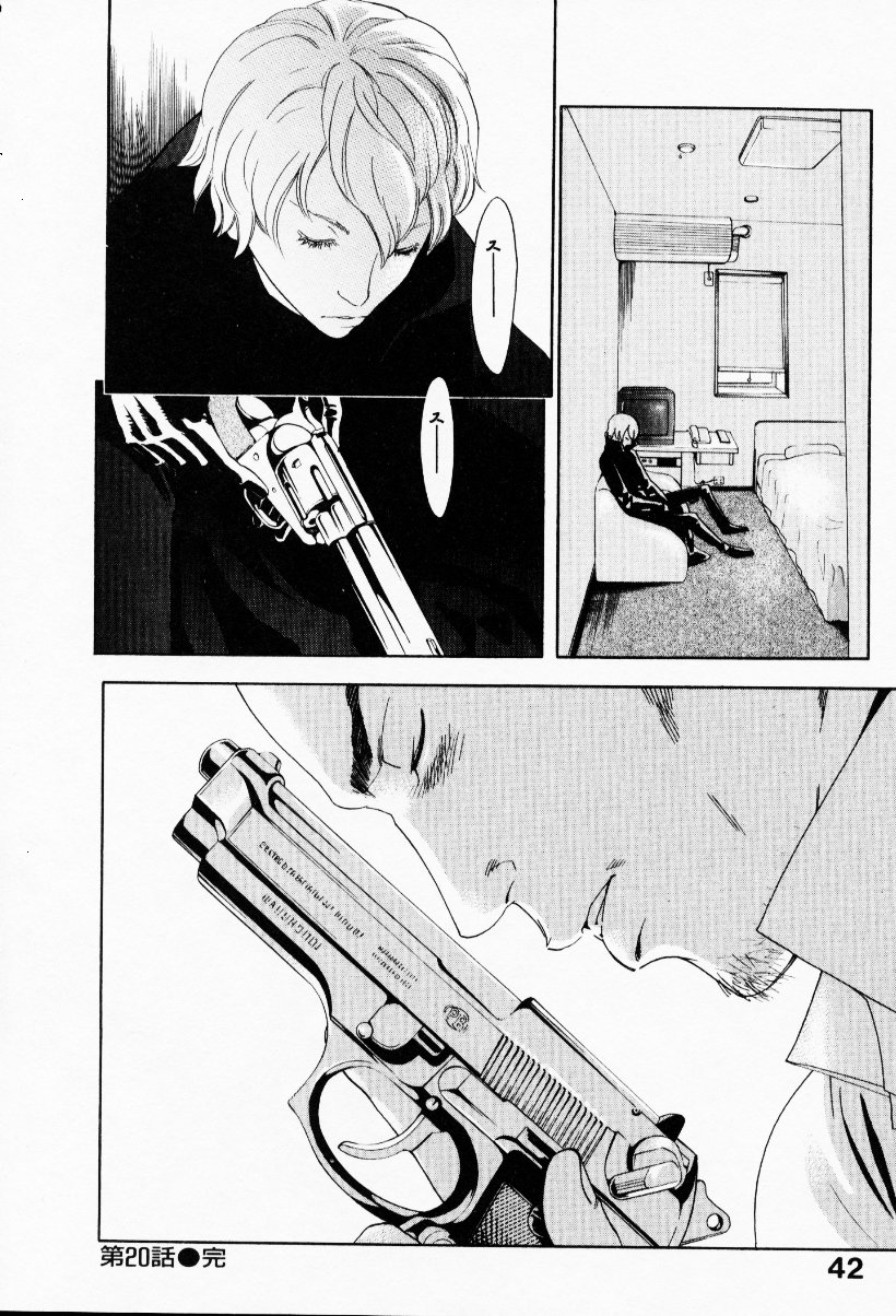 [米倉けんご] イエローハーツ 3