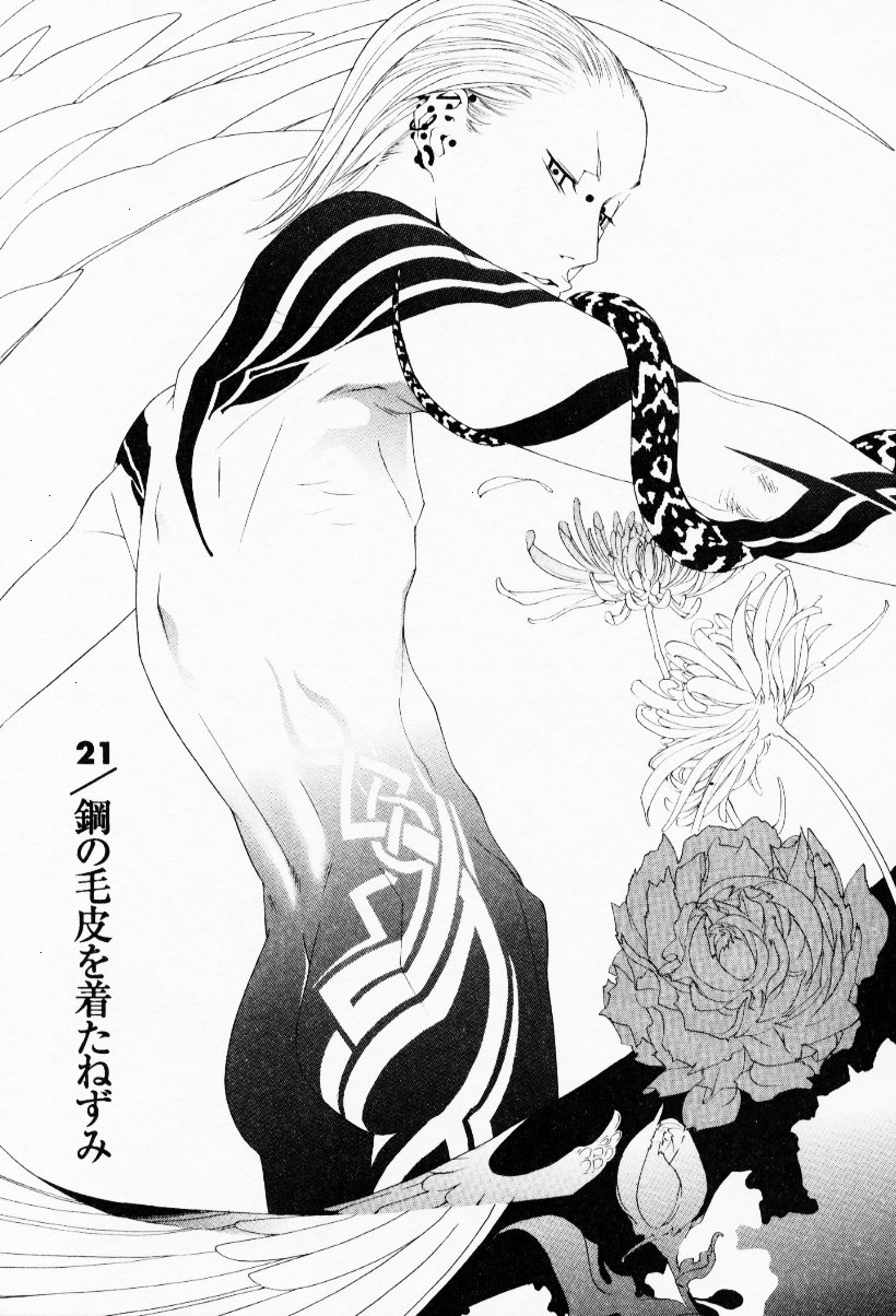 [米倉けんご] イエローハーツ 3