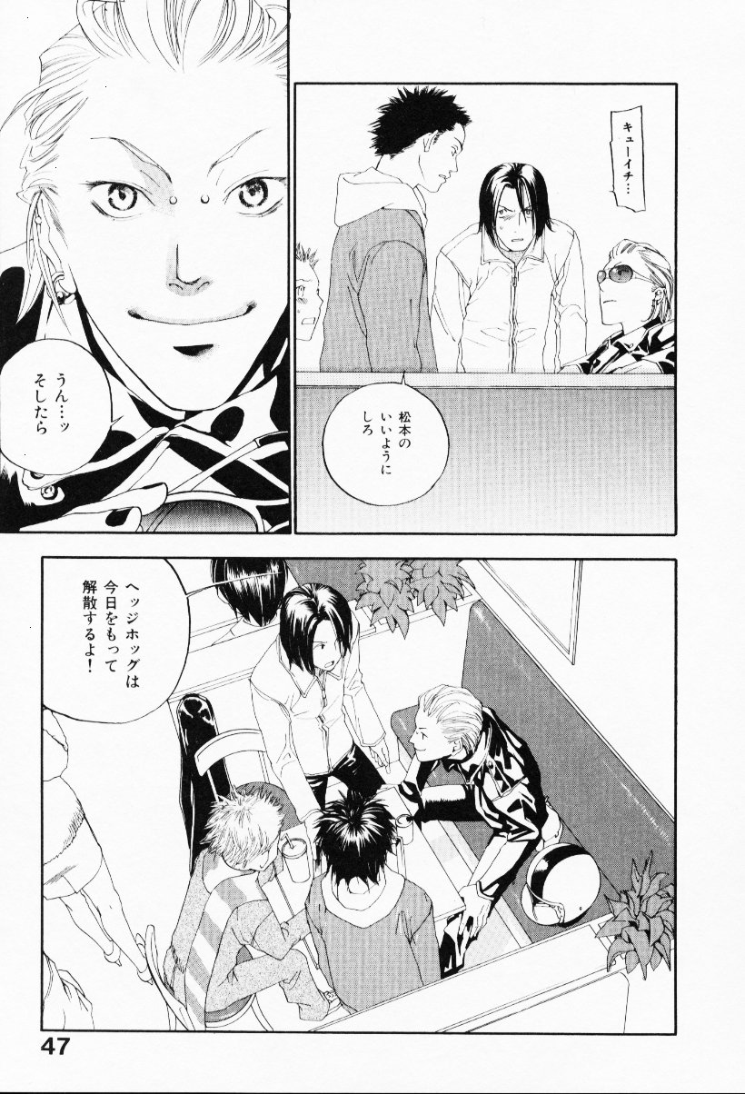 [米倉けんご] イエローハーツ 3