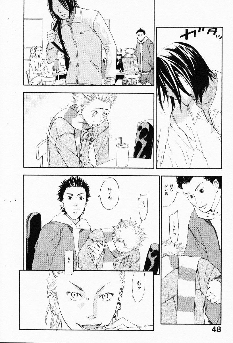 [米倉けんご] イエローハーツ 3