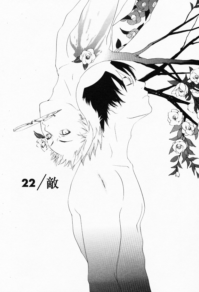 [米倉けんご] イエローハーツ 3