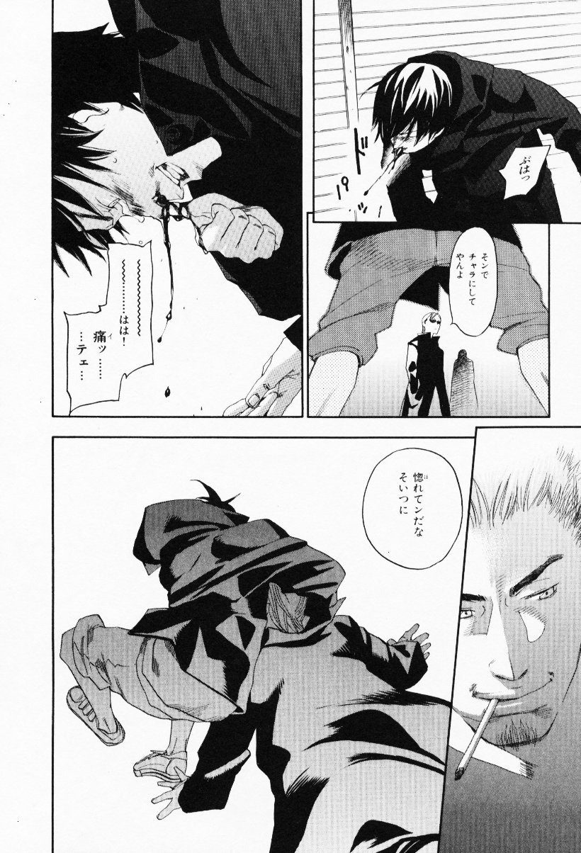 [米倉けんご] イエローハーツ 3