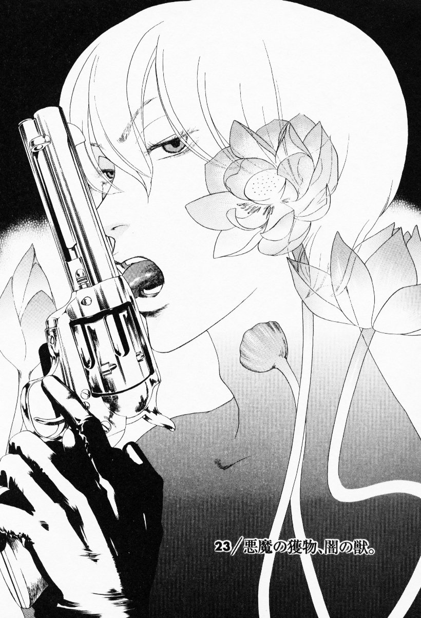 [米倉けんご] イエローハーツ 3