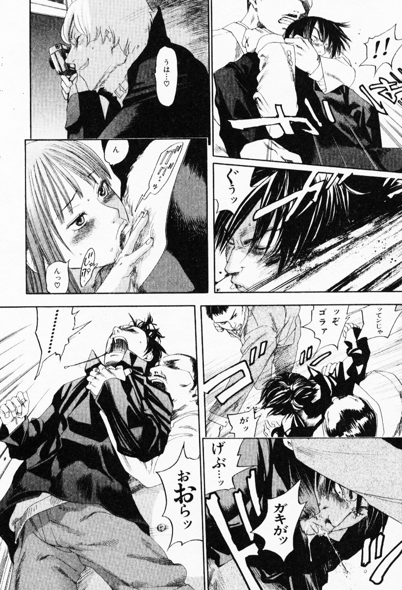 [米倉けんご] イエローハーツ 3