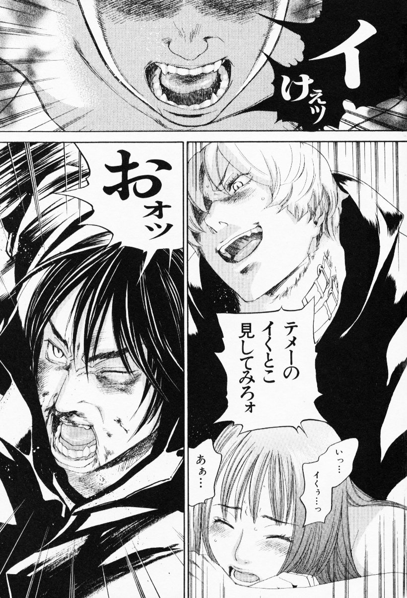 [米倉けんご] イエローハーツ 3