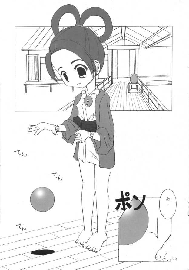 (サンクリ19) [タチムカウ (ニシカワコト)] 大逆転物語 (逆転裁判)