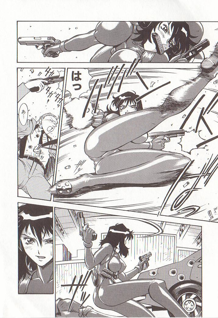 [Don繁] 家庭女教師愛子