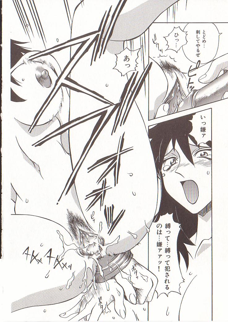 [Don繁] 家庭女教師愛子