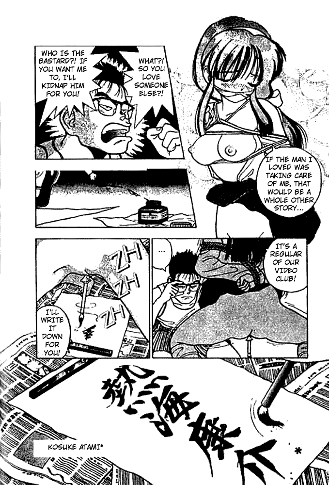 [遊人] エンジェル 第2巻 [英訳]