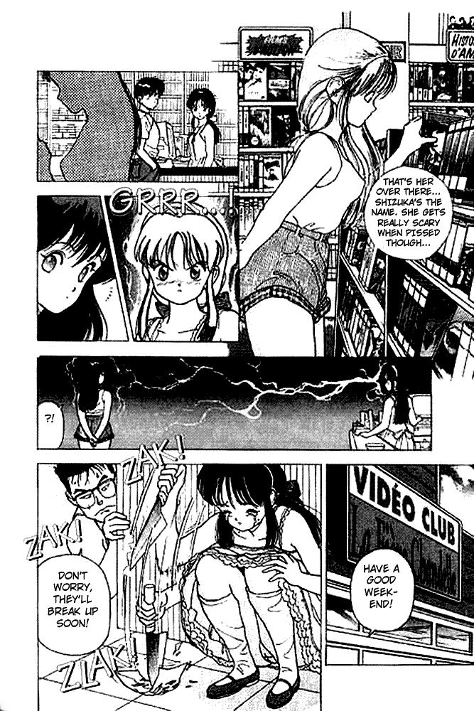 [遊人] エンジェル 第2巻 [英訳]