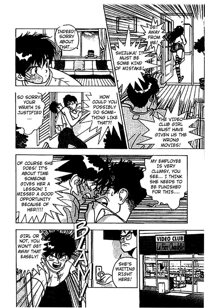 [遊人] エンジェル 第2巻 [英訳]