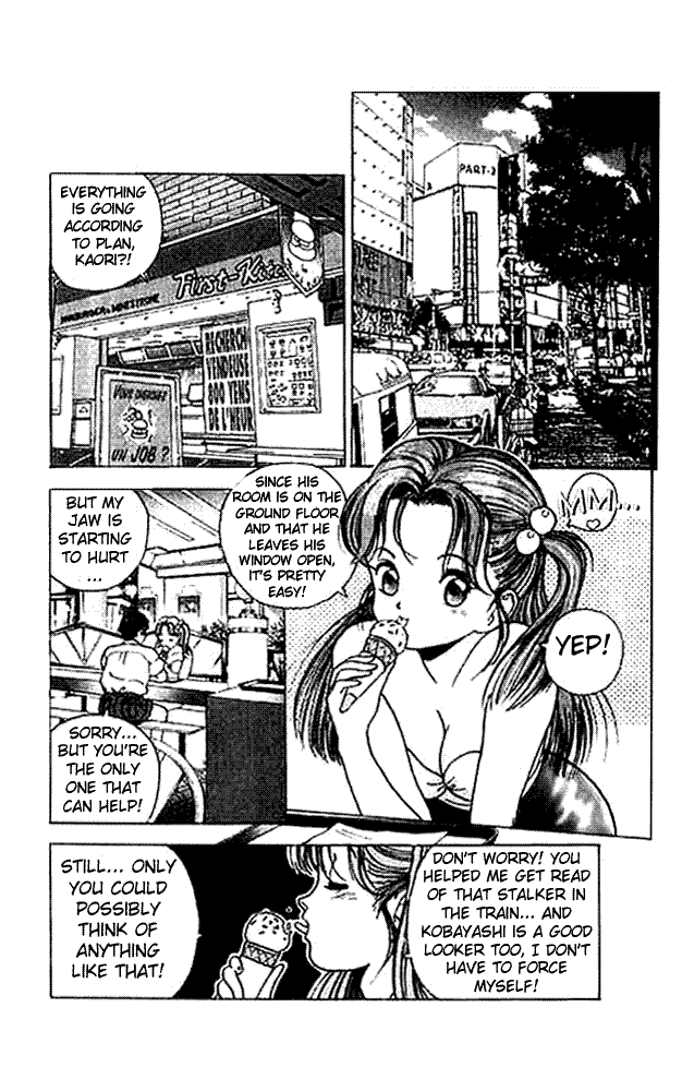 [遊人] エンジェル 第2巻 [英訳]