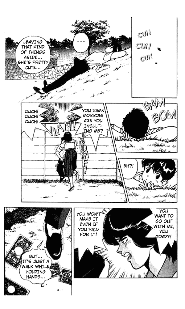 [遊人] エンジェル 第2巻 [英訳]