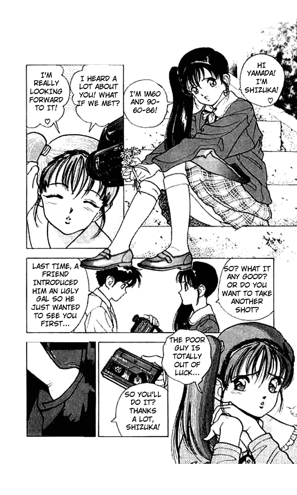 [遊人] エンジェル 第2巻 [英訳]